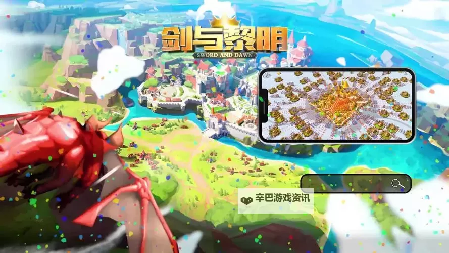 《剑与黎明》武将如何养成？  剑与黎明武将养成攻略图1