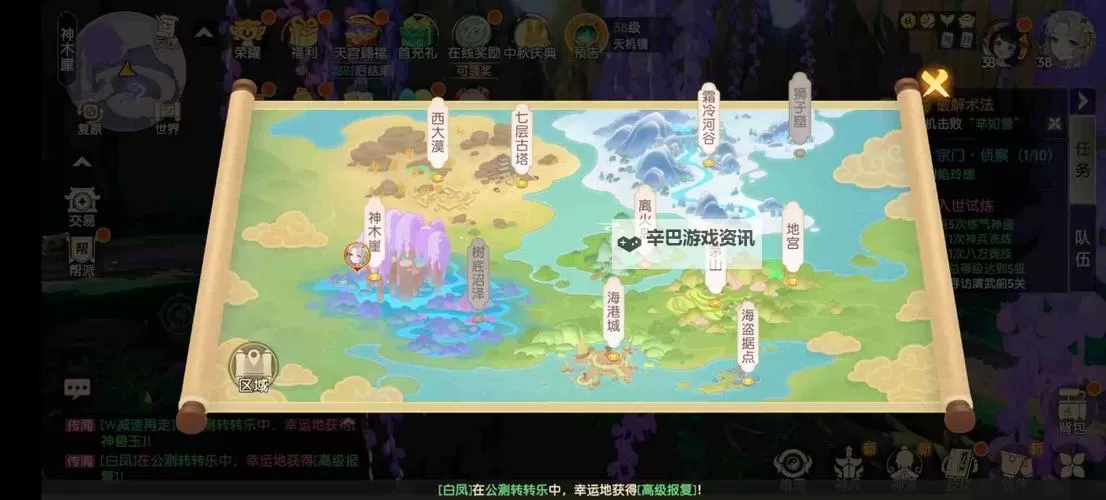 《离火之境》奇遇攻略：目前已经40+奇遇汇总整理！图1