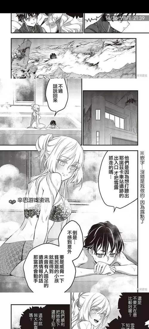 本子库在线：高清番剧资源免费下载平台推荐图1