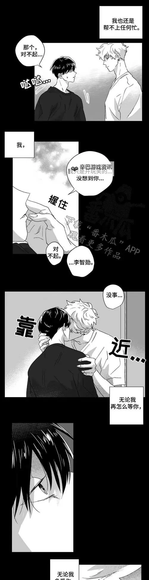 朋友的妈妈韩漫画在线看网站推荐与详细介绍图1
