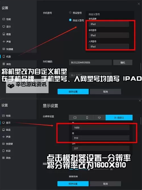 卿云之上电脑版 电脑玩卿云之上模拟器下载、安装攻略教程图2