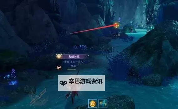 《诛仙世界》侠影渡黄泉副本速刷攻略图2