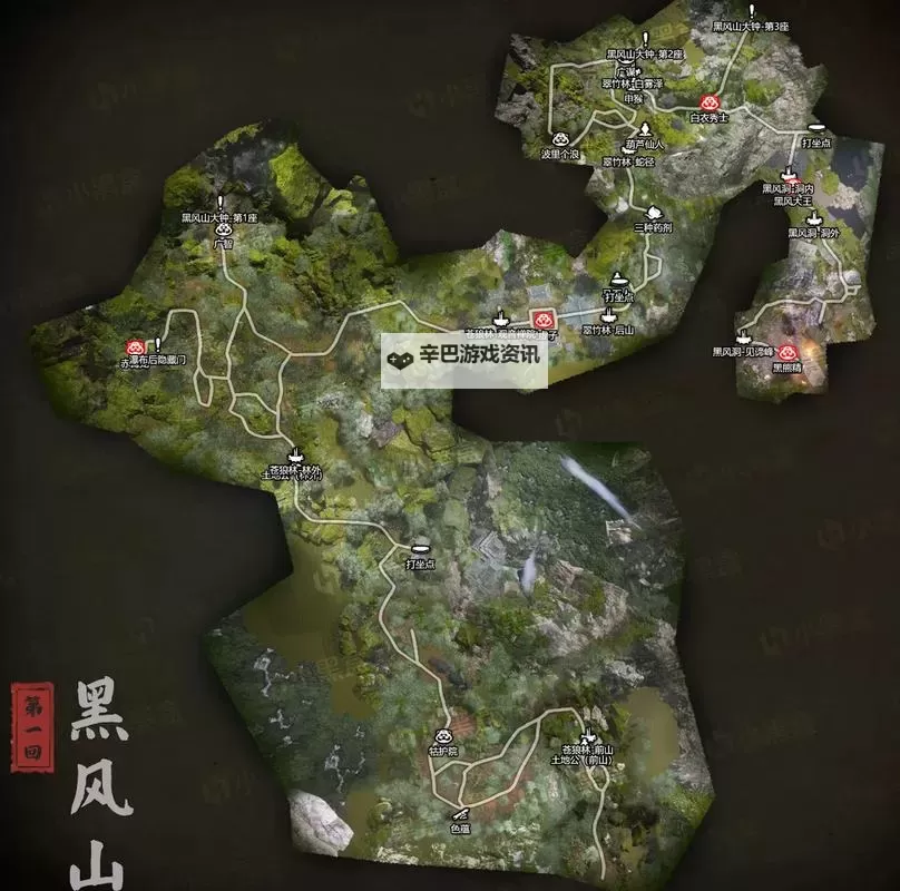 《黑神话悟空》第四回落伽香藤地图位置 盘丝岭落伽香藤点位图2