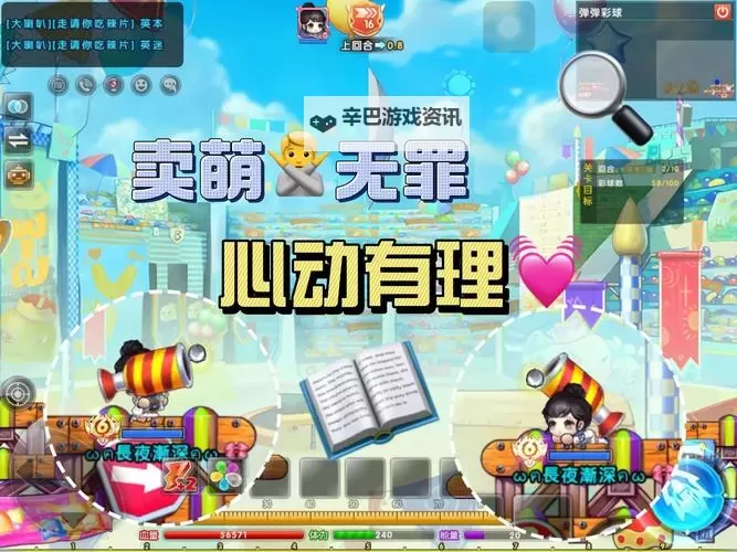 《弹片》画面及游戏性上手图文心得 弹片好玩吗图1