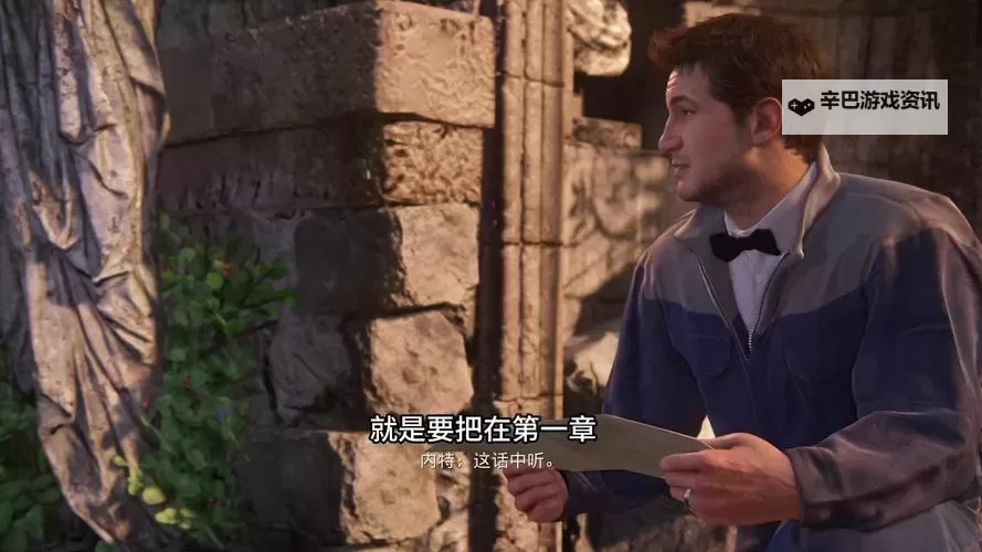 《神秘海域4》山姆剧情及性格分析图1