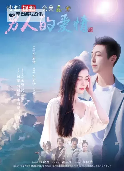 男人女人人爱免费久久网:专属你的免费优质内容体验图1