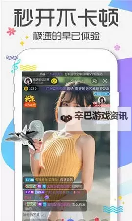 免费在线观看亚洲国产果冻传媒视频，精彩不断，视觉盛宴尽在其中图1