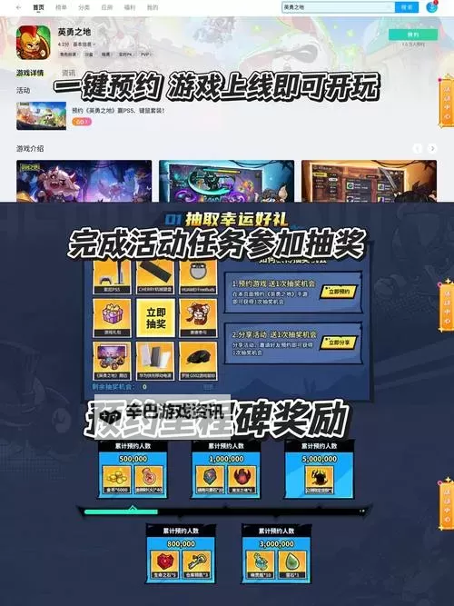 合成之星 : 合成勇士的冒险电脑版下载 怎么电脑玩合成之星 : 合成勇士的冒险?图1