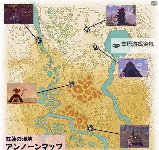 《宝可梦阿尔宙斯》未知图腾收集攻略 全未知图腾位置展示图1