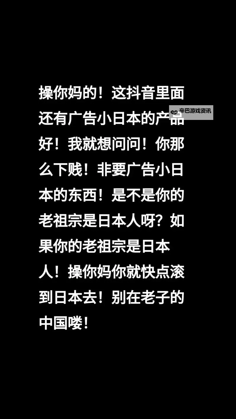 让人日日日让人:探索欲望与人性的深层对话图1