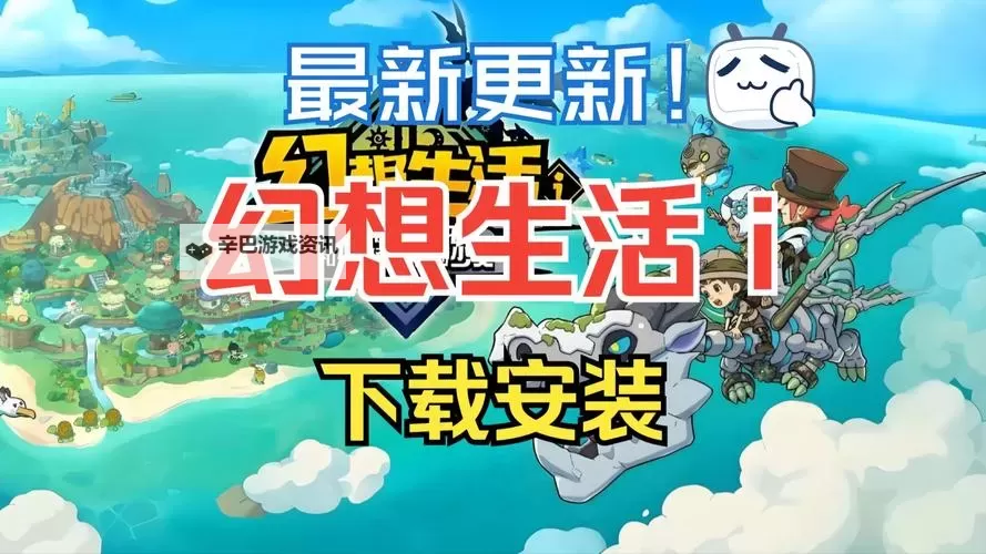 幻想之城电脑版下载 横向测评:电脑玩幻想之城模拟器推荐图1