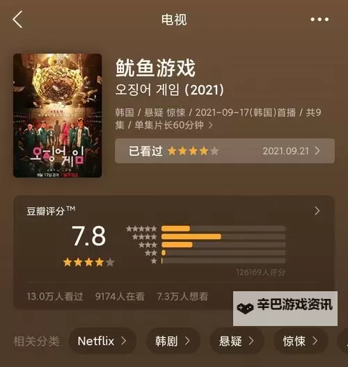 鱿鱼网进入官网BY2282：最新登录指南与安全提示图2