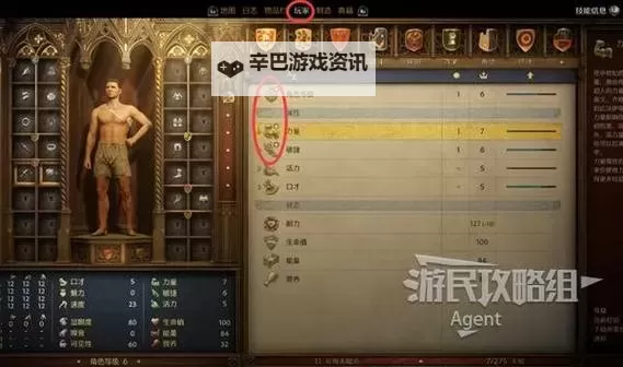 《天国拯救2》好戏压轴登场支线攻略 好戏压轴登场支线怎么做图1