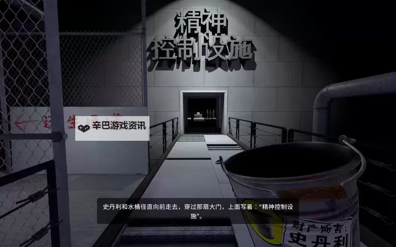 史丹利的寓言 全成就获得方法一览图1