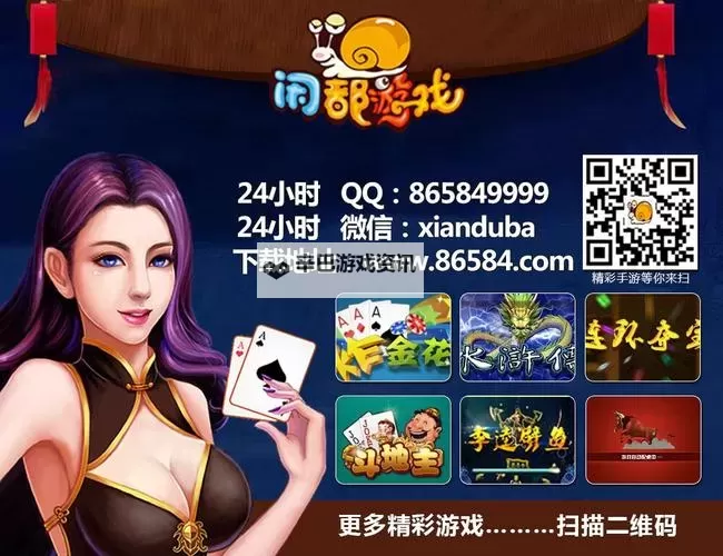 怎么双开全民爱斗牛？ 全民爱斗牛双开挂机图文全攻略图1