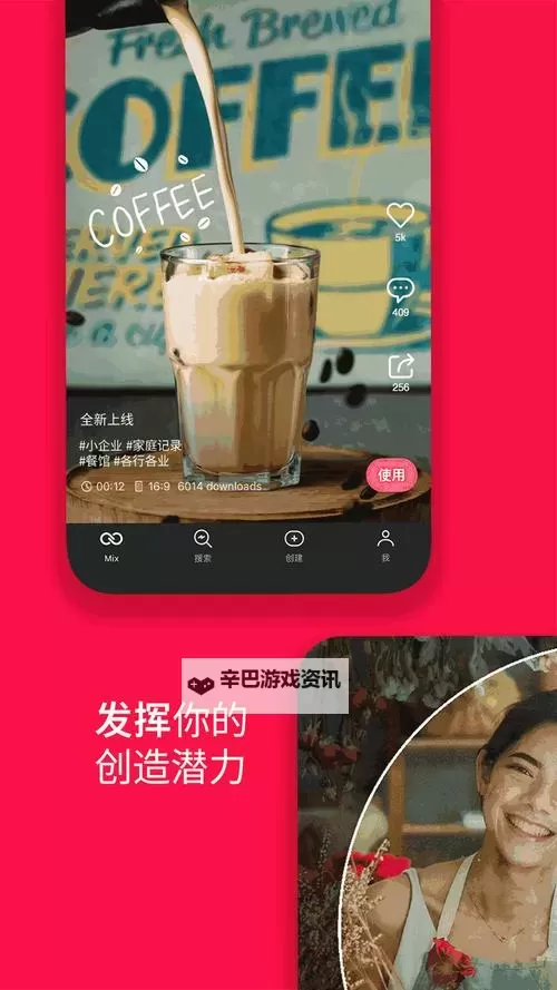 抖阳高危风险免费版安装丿一：安全防护指南与注意事项图1