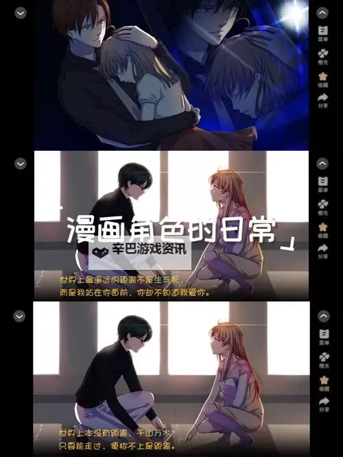 经典互动小说大全 有哪些经典的互动小说游戏图2