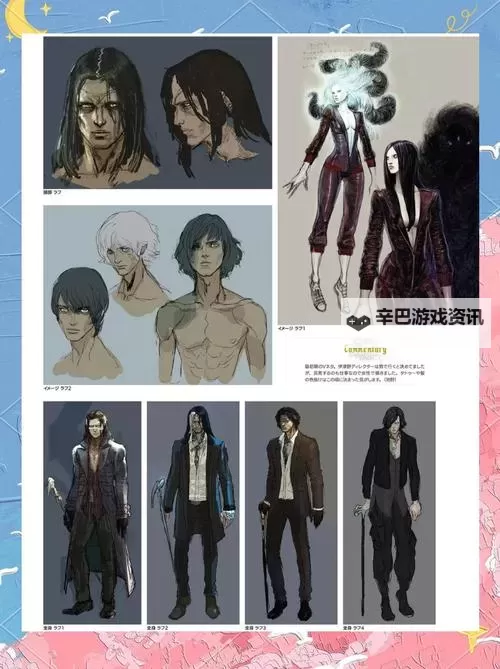 《鬼泣5》各怪物弱点及打法分析图1