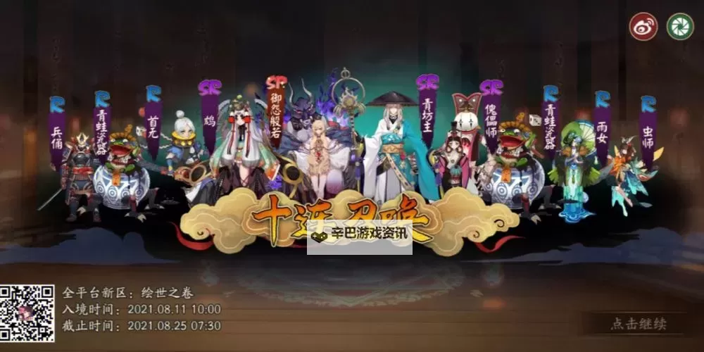 神魔大陆兑换码在线领 新区开荒快人一步图1