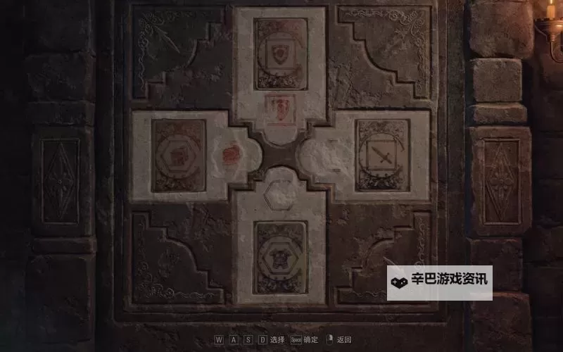 《生化危机4重制版》城堡装订室解谜攻略图1