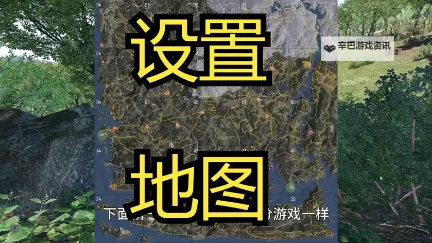 《人渣(SCUM)》更新后中文标注地图介绍 军事基地在哪图2