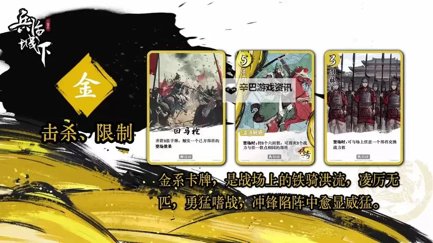 五大电脑卡牌策略游戏大全 五大电脑卡牌策略游戏盘点图1