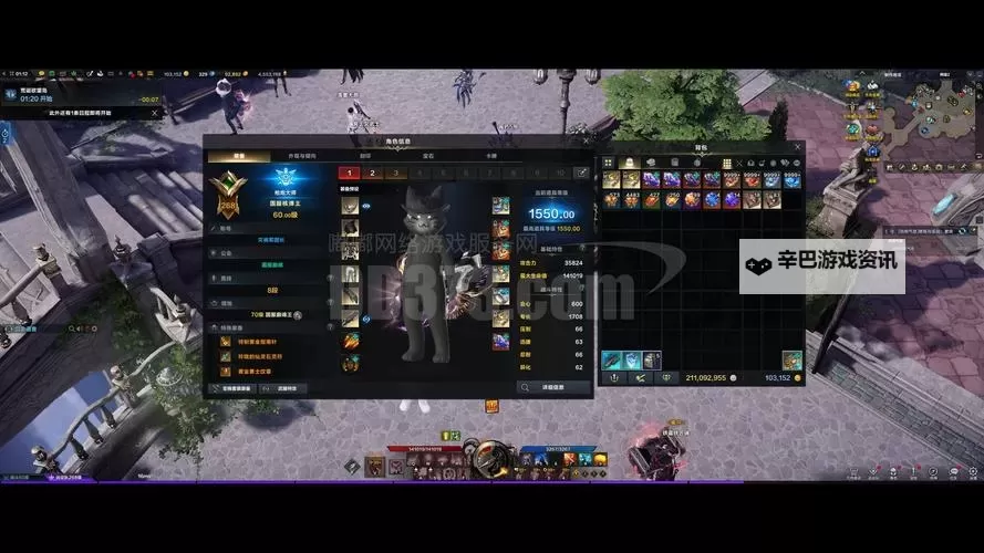 热血猎人双开神器 轻松一键搞定热血猎人挂机双开图1