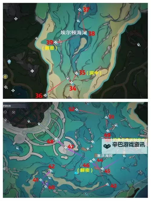 《原神》4.1版本新区域水神瞳全收集攻略图1