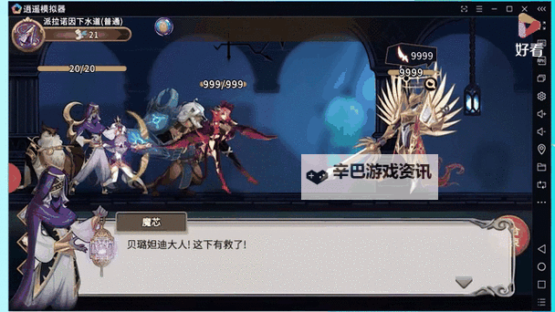 灵魂宝戒电脑版 电脑玩灵魂宝戒模拟器下载、安装攻略教程图1