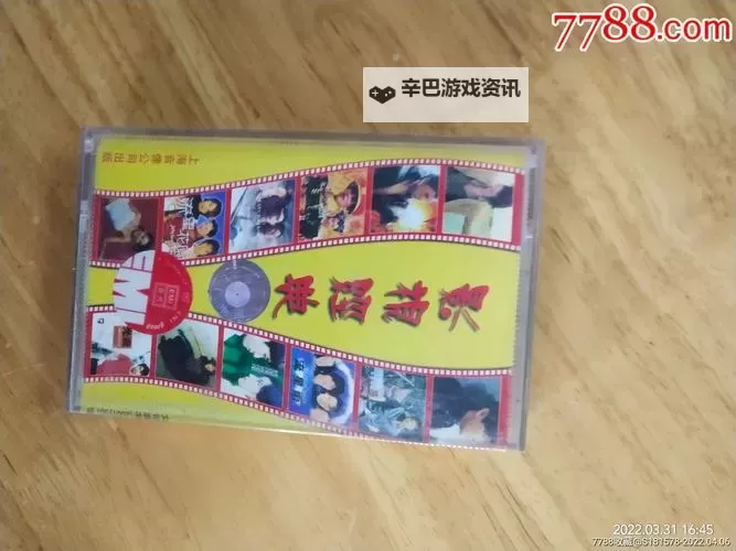 探秘影视7788：打造极致影像体验的幕后故事图1