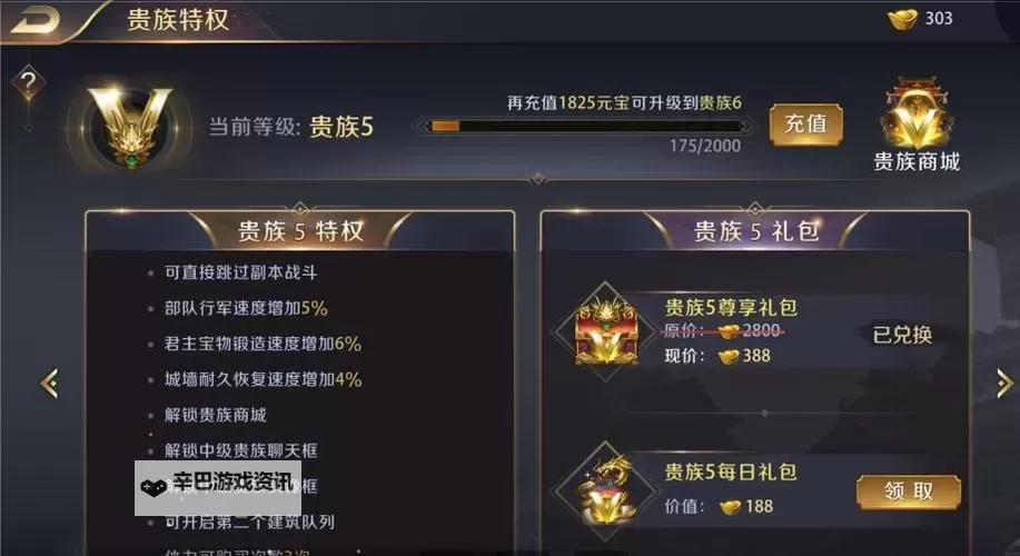 真龙霸业双开软件推荐 全程免费福利来袭图1