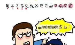 坐在鸡上写作业好疼在线观看：搞笑又令人心疼的奇趣视频