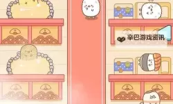 《元气食堂》元气外卖玩法介绍   《元气食堂》元气外卖怎么玩？