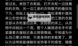 原耽高速车文字：快穿世界的激情追逐