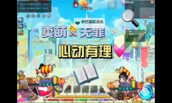 《弹片》画面及游戏性上手图文心得 弹片好玩吗