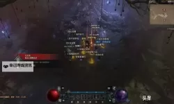 《暗黑破坏神4》盐生盐支线攻略