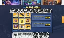 合成之星 : 合成勇士的冒险电脑版下载 怎么电脑玩合成之星 : 合成勇士的冒险？