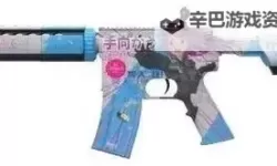 《无畏契约》第九赛季第一幕通行证皮肤实机预览