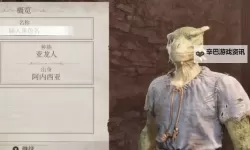 《上古卷轴4重制版》杰洛特捏脸分享