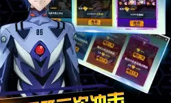 新世纪福音战士·适格者挂机软件&双开软件推荐  轻松搞定新世纪福音战士·适格者双开和挂机