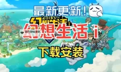 幻想之城电脑版下载 横向测评：电脑玩幻想之城模拟器推荐