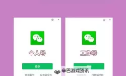 我的明星男友爱神篇双开神器 轻松一键搞定我的明星男友爱神篇挂机双开