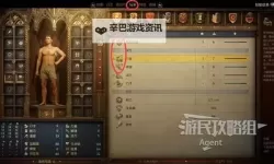 《天国拯救2》好戏压轴登场支线攻略 好戏压轴登场支线怎么做