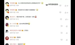 男生女生一起亏亏的事儿网站：分享趣味经历的平台