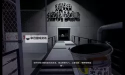 史丹利的寓言 全成就获得方法一览