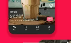 抖阳高危风险免费版安装丿一：安全防护指南与注意事项