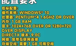 《三国志13》所有DLC介绍及使用方法 三国志13DLC怎么用