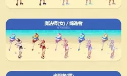 《地下城与勇士手游（DNF手游）》夏日套礼包详细介绍