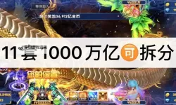 捕鱼大决战电脑版 电脑玩捕鱼大决战模拟器下载、安装攻略教程