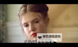 嫩草懂你影视：新锐影视平台带你领略青春的芳香